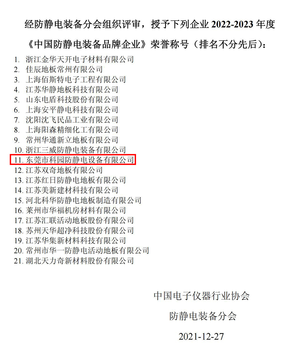 61e14bfb2840a.jpg banner1.jpg