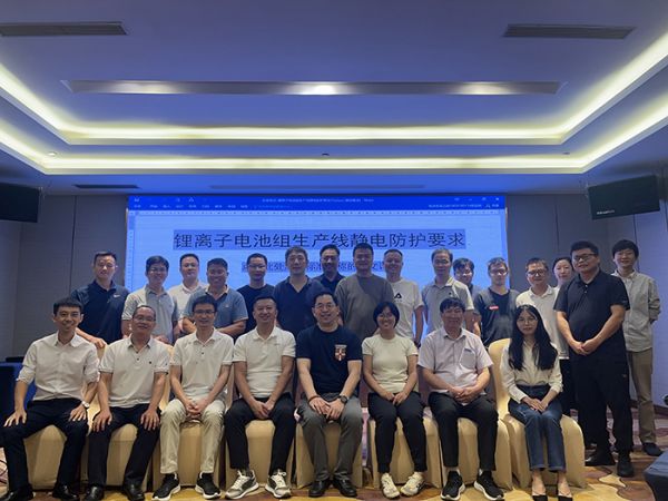 Kapper卡帕爾參編團體標準—《鋰離子