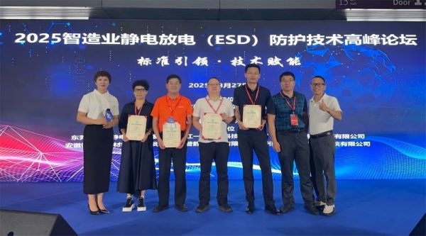 卡帕爾主要承辦2025 ESD高峰論壇并榮獲卓越質(zhì)量證書(shū)